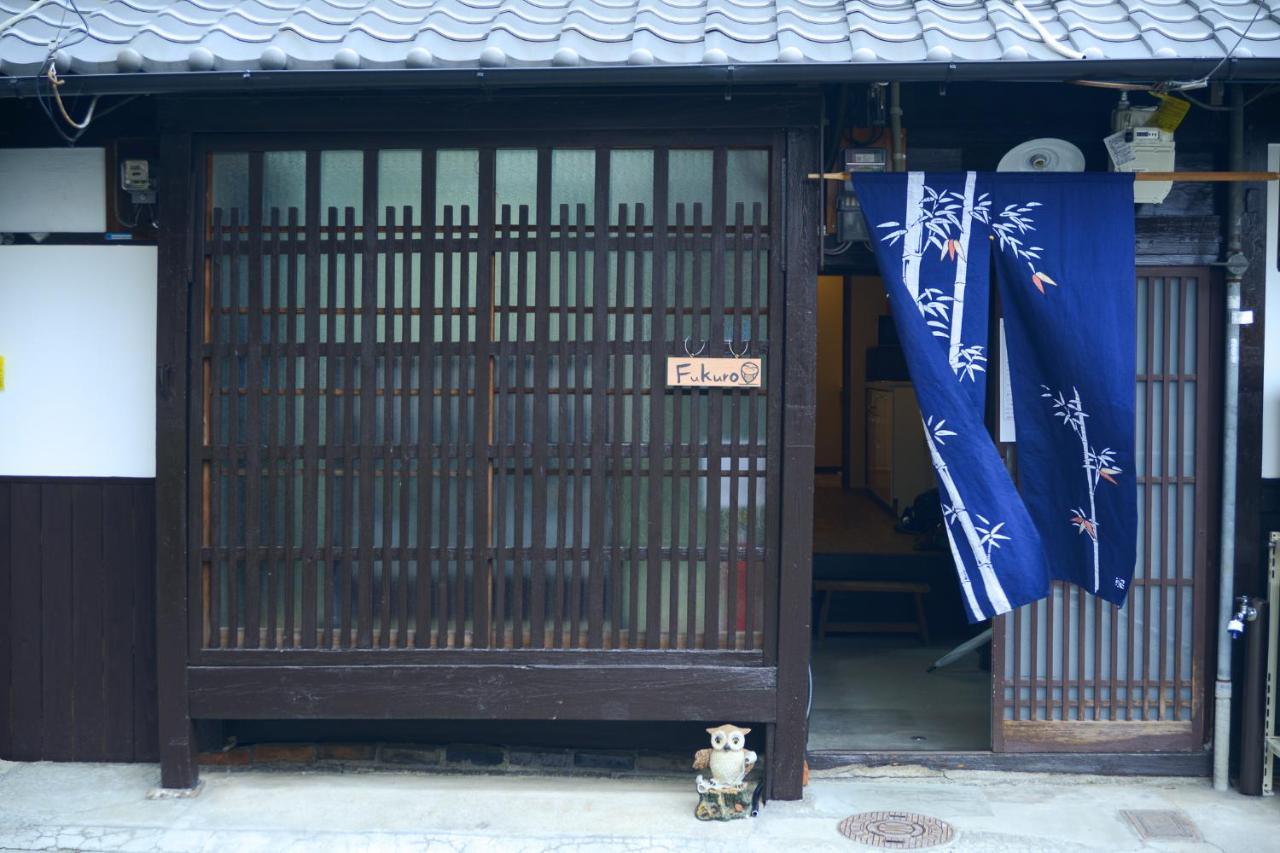 京都Nishioji FUKURO 西大路梟别墅 外观 照片